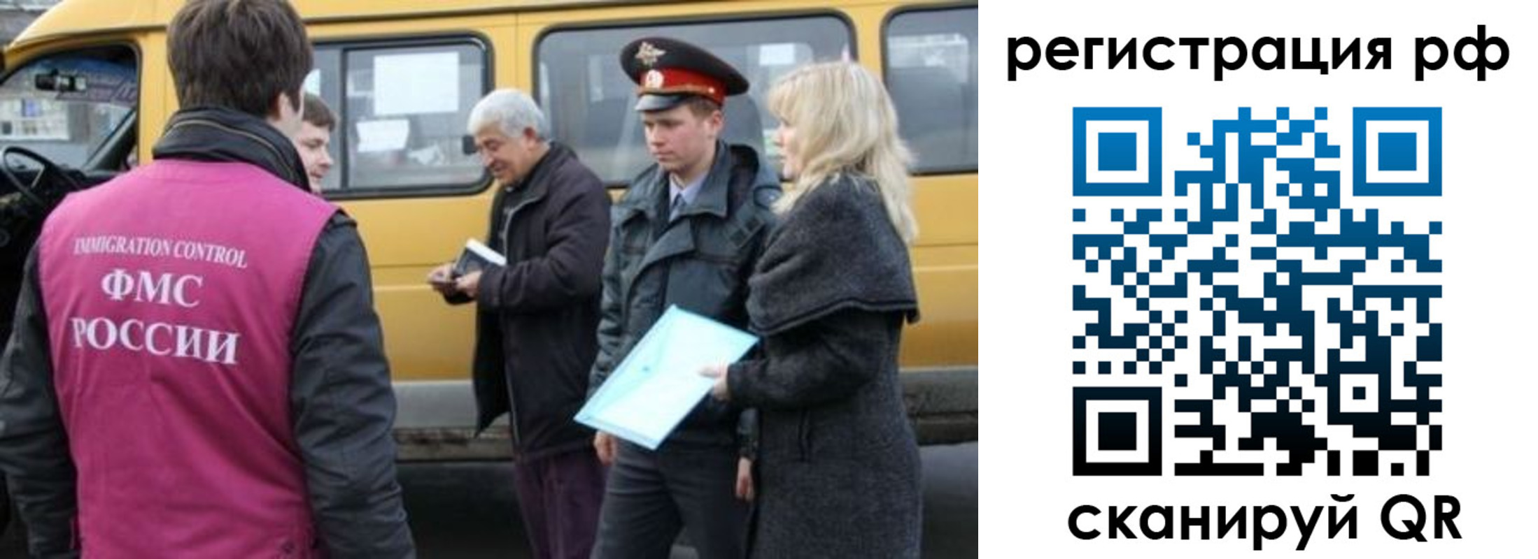 прописка гарантия в Прокопьевске
