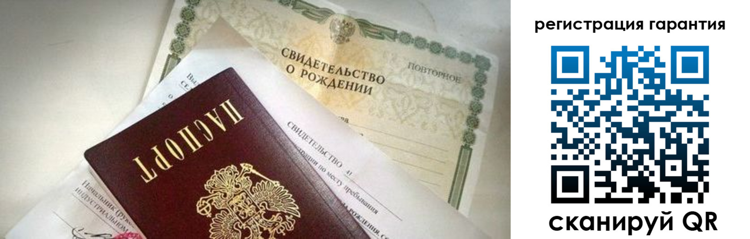 временная регистрация надежно в Прокопьевске