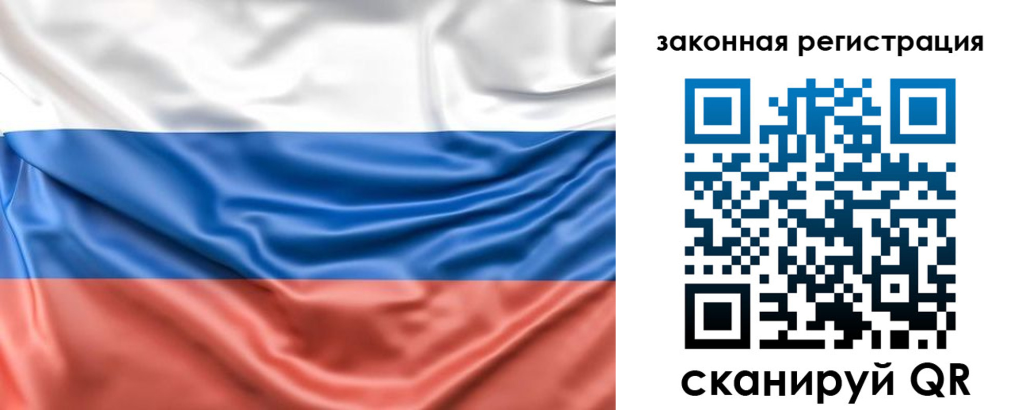 прописка иностранных граждан в Прокопьевске